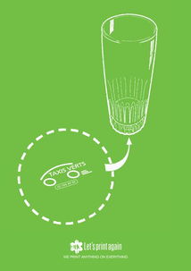 平面廣告設計 視覺與創意的完美融合