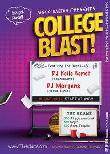 企業廣告設計圖片 創意與策略的完美融合