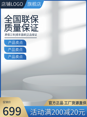商務(wù)汽車(chē)海報(bào)模板在線(xiàn)設(shè)計(jì)指南 打造專(zhuān)業(yè)形象與品牌LOGO的完美結(jié)合