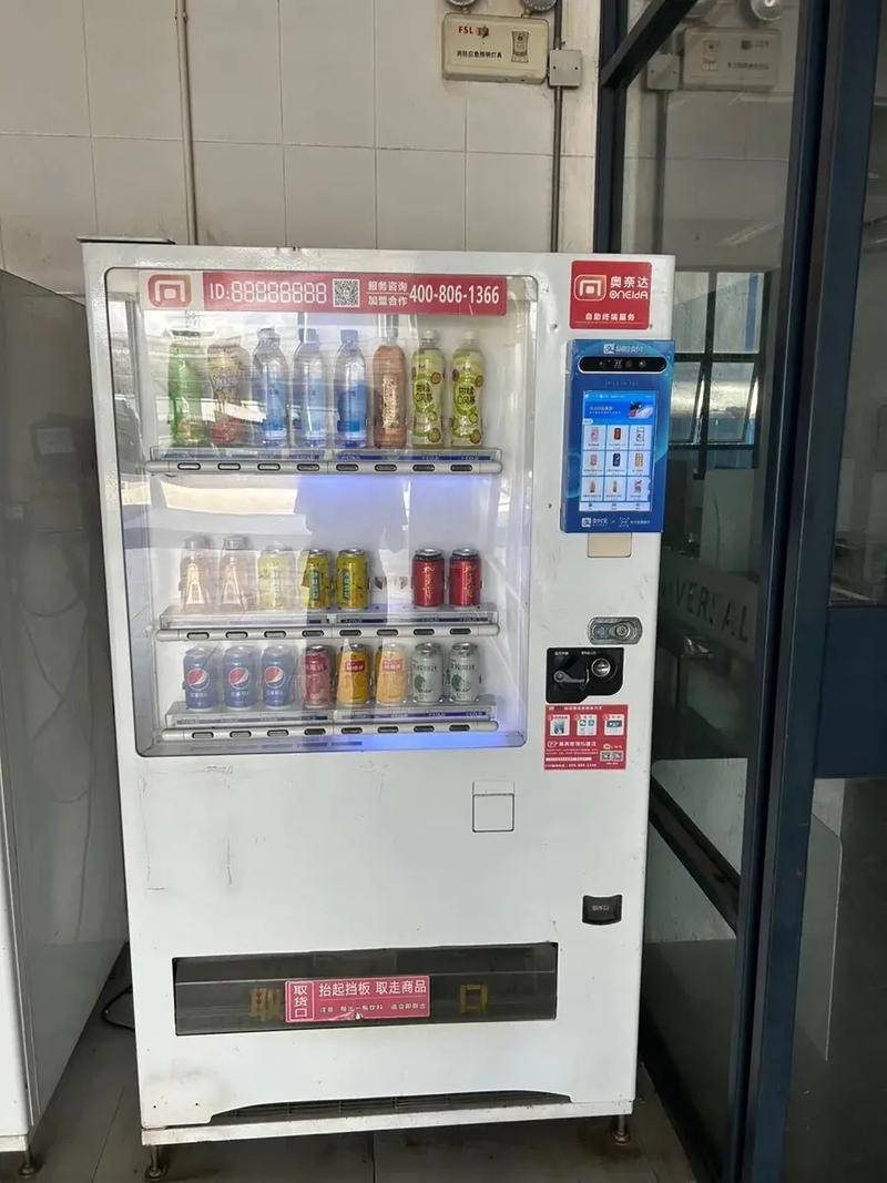 飲料機(jī)全國(guó)免費(fèi)投放合作 開啟自動(dòng)售賣機(jī)市場(chǎng)新藍(lán)海