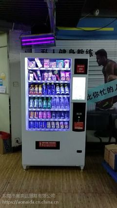 廣州東莞學(xué)校自動(dòng)售貨機(jī)合作經(jīng)營(yíng) 免費(fèi)安裝投放，共創(chuàng)智慧校園新生態(tài)