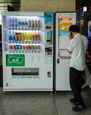 自動(dòng)售貨機(jī)在中國(guó)為何“勁使不上”？——與日本對(duì)比的深層原因